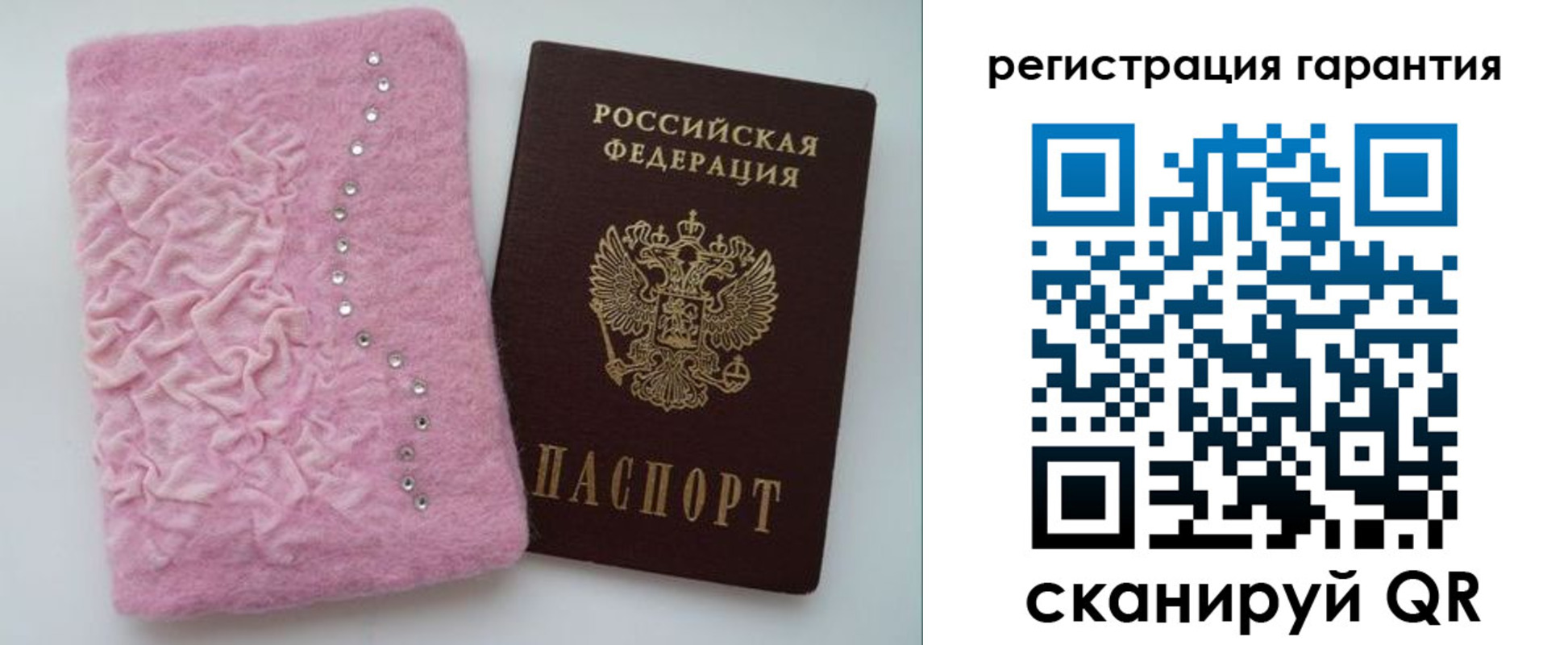 пропишу в квартире в Усмани
