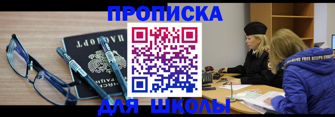 временная регистрация госуслуги в Усмани