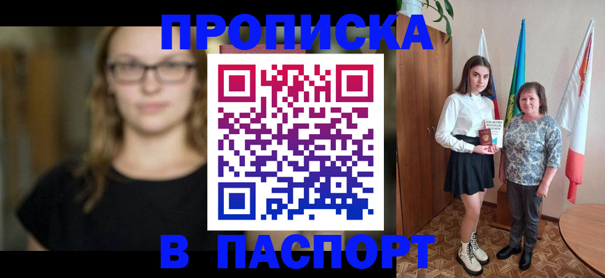 регистрация для школы в Усмани